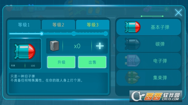 杜阿尔索特罗古列克 v1.56安卓版