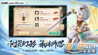 大话西游手游 大话西游手游