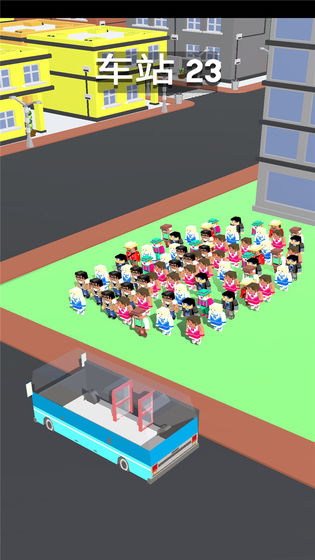 坐公交最新版游戏.jpg