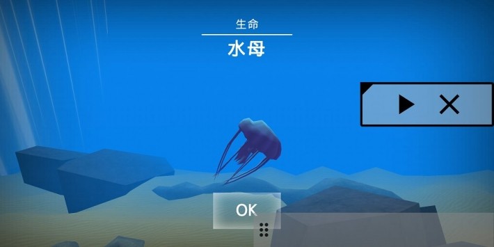 细胞奇点  v1.0