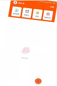 恶作剧贴纸相机  v1.0.0