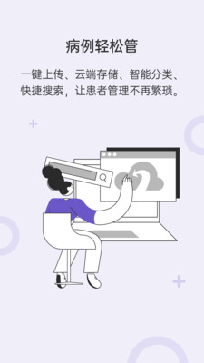 灵芽app官方客户端图片1