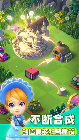 繁盛农场官方版 v1.2.6