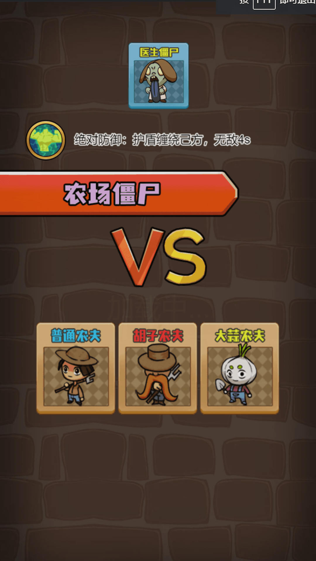 农夫有块地免广告下载最新版 截图0