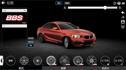CAR++截图0