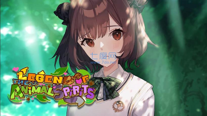兽魂传说截图1