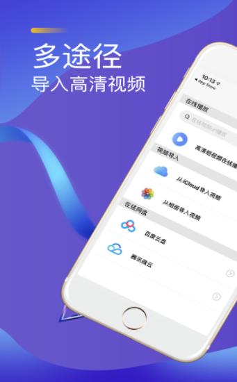 P站视频播放器截图1