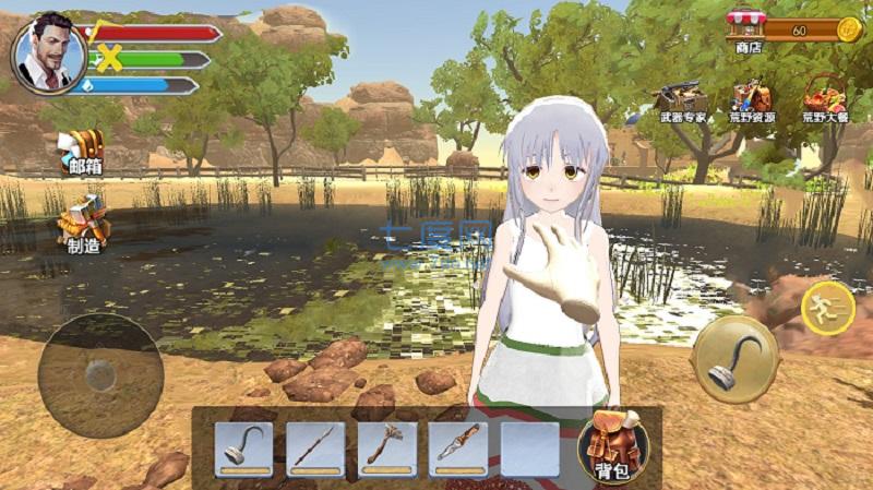 我与空姐流落荒岛游戏 v1.26