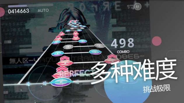 BanGround截图1