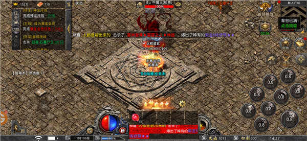 凌仙冰雪无赦篇