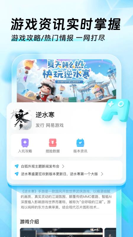 迅猛兔加速器官网2024