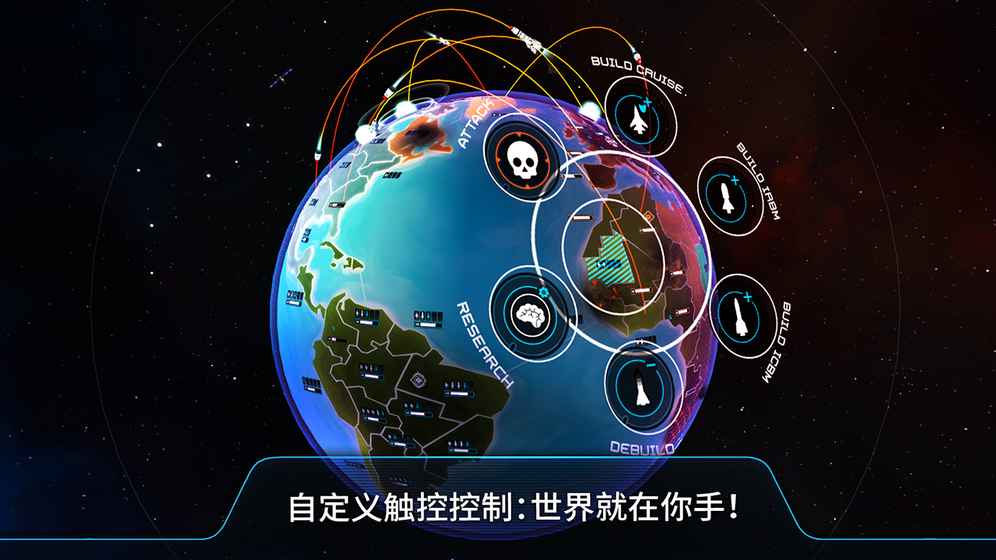 先发制人截图2