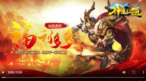 神魔仙逆猛男光速刀
