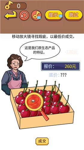 疯狂找茬达人小游戏截图1