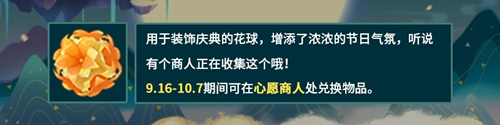 迷你世界1.4.0版本下载