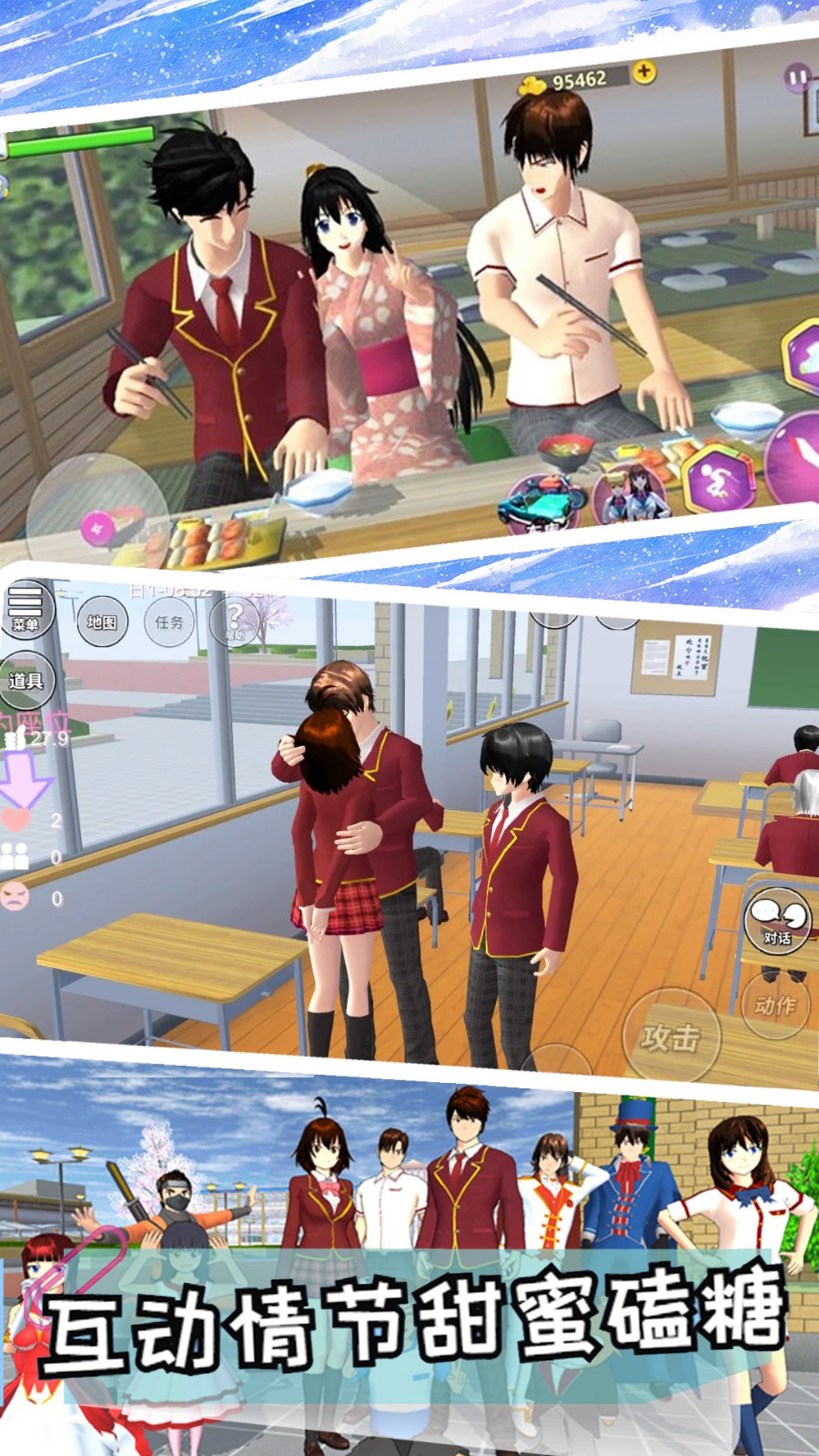 我的少女恋爱高校  v1.0