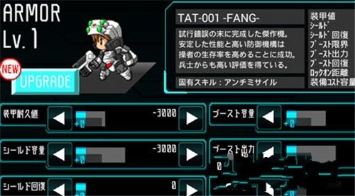 战斗天堂手机游戏最新正版下载  v5.4.2