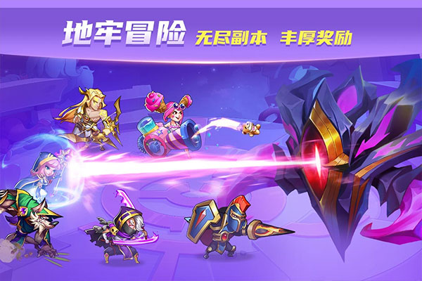 放置奇兵截图3