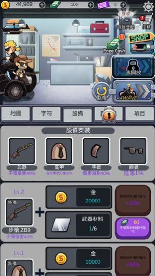 僵尸防御尸速摩托官方安卓版（Zombie Shooter）  v3.1.1