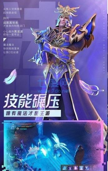 破坏之剑截图0