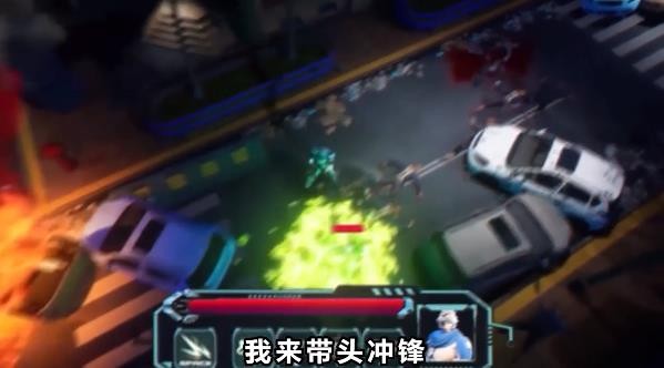 火线出击暴击僵尸截图1