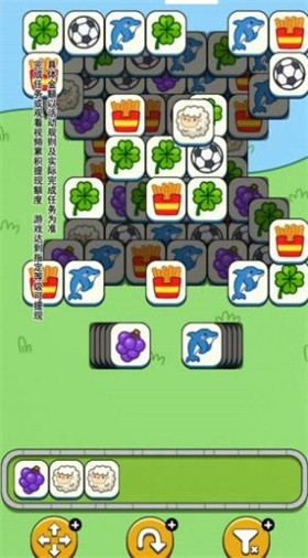 一羊千金红包版截图0