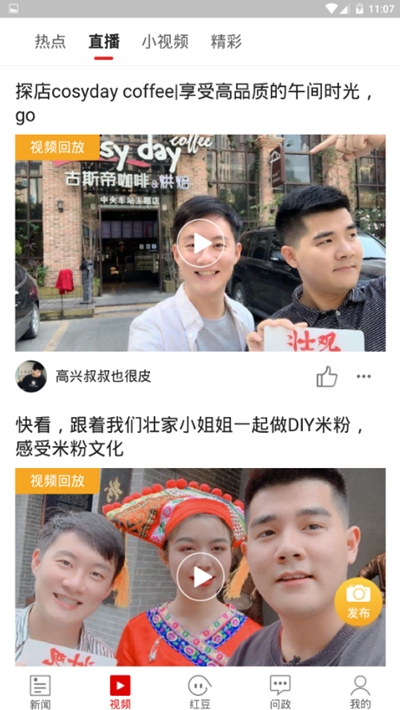壮观课堂