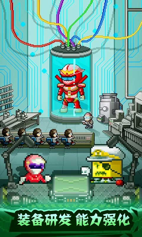 英雄基地物语汉化版 v2.1.8