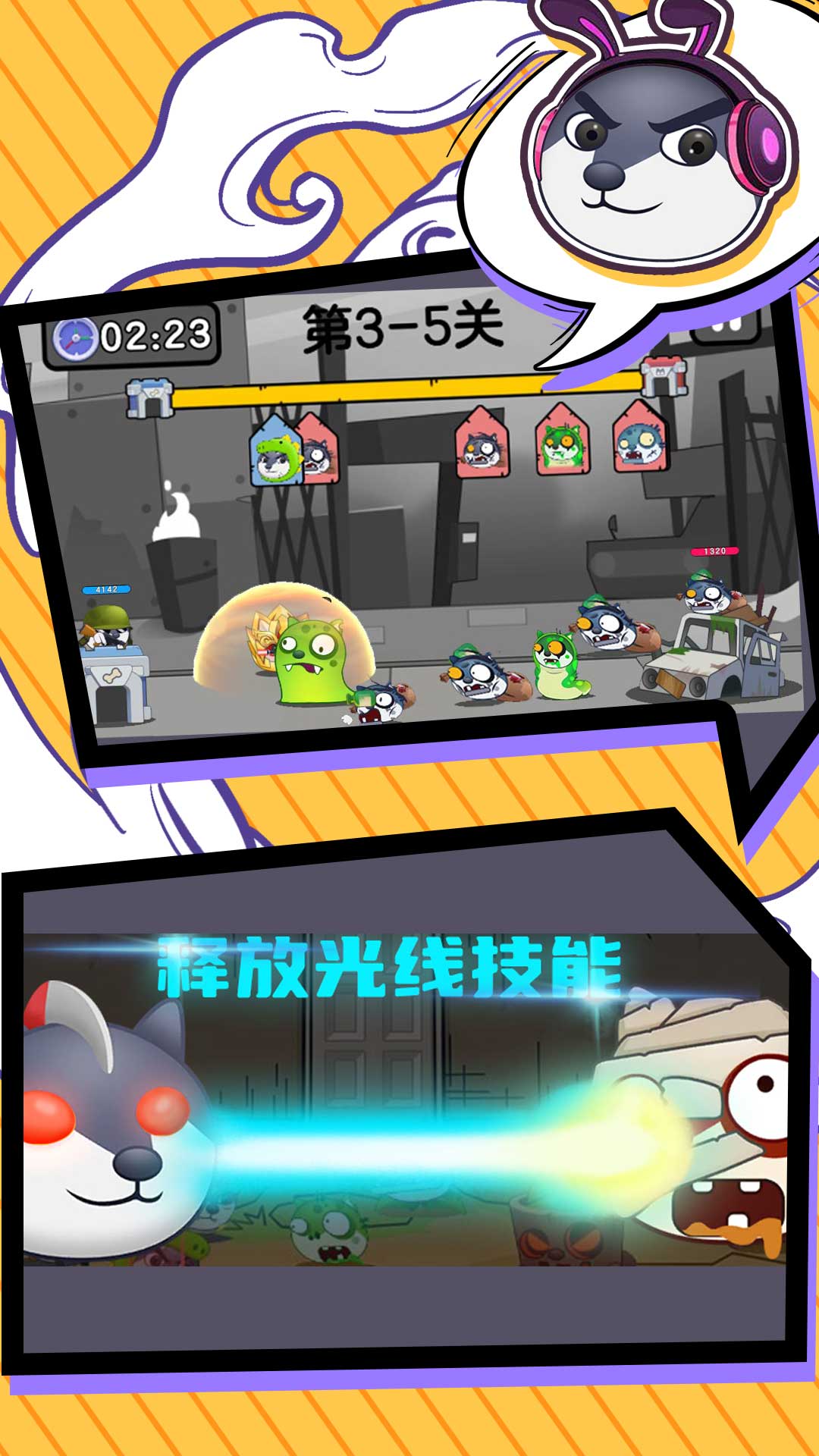 狗头是队友.jpg