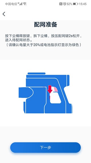 添可生活2023截图1