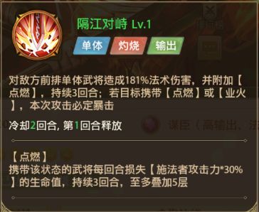铁杆三国手游官网版