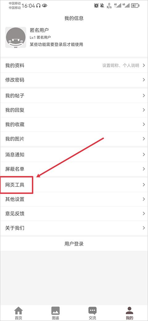 fgowiki中文版