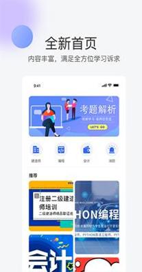 轻轻课堂.png