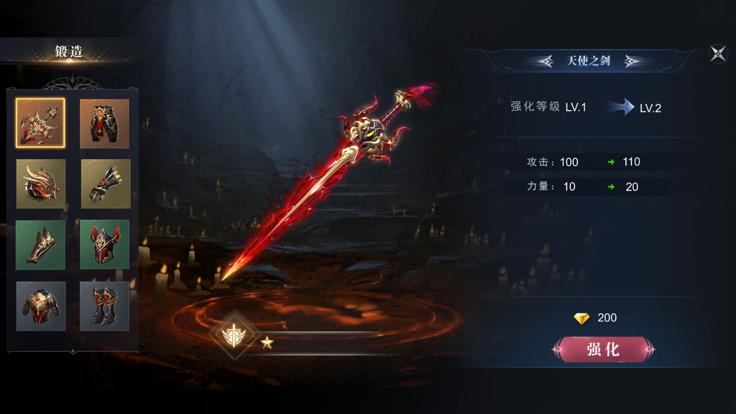 攻速大天使  V 1.0