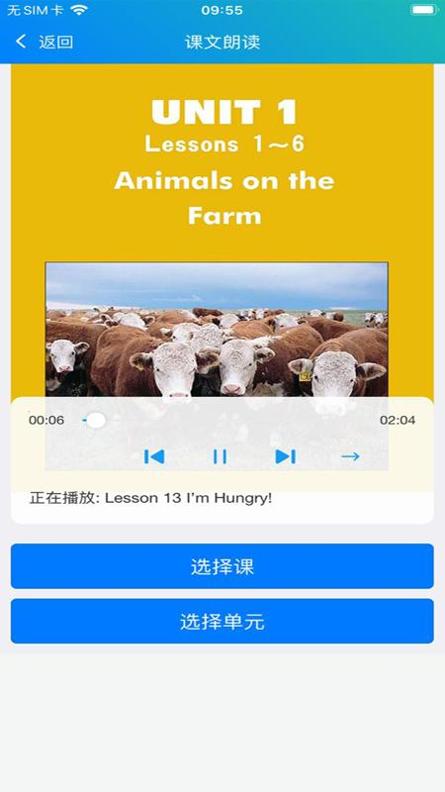 冀教学英语.png