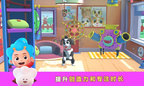 Peppy Pals截图0