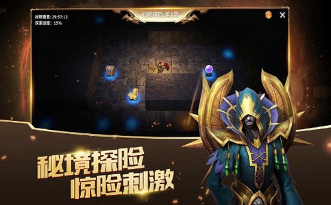 放置大魔王安卓版截图1