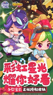迷你世界雨林版 v0.50.0