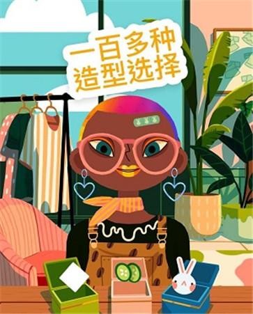 托卡美发沙龙4全解锁版截图0