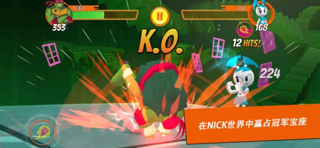 超级格斗士天地正版 v1.0.0