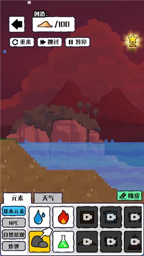 沙盒宇宙游戏小程序官方版  v5.2.1