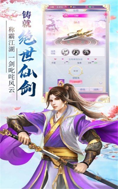 苍生浮若梦截图1