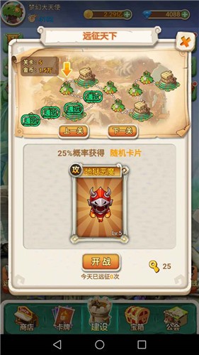 新部落大亨.jpg