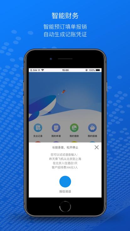 元年云截图0