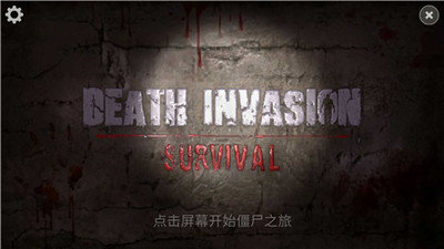 正当防卫4手机版