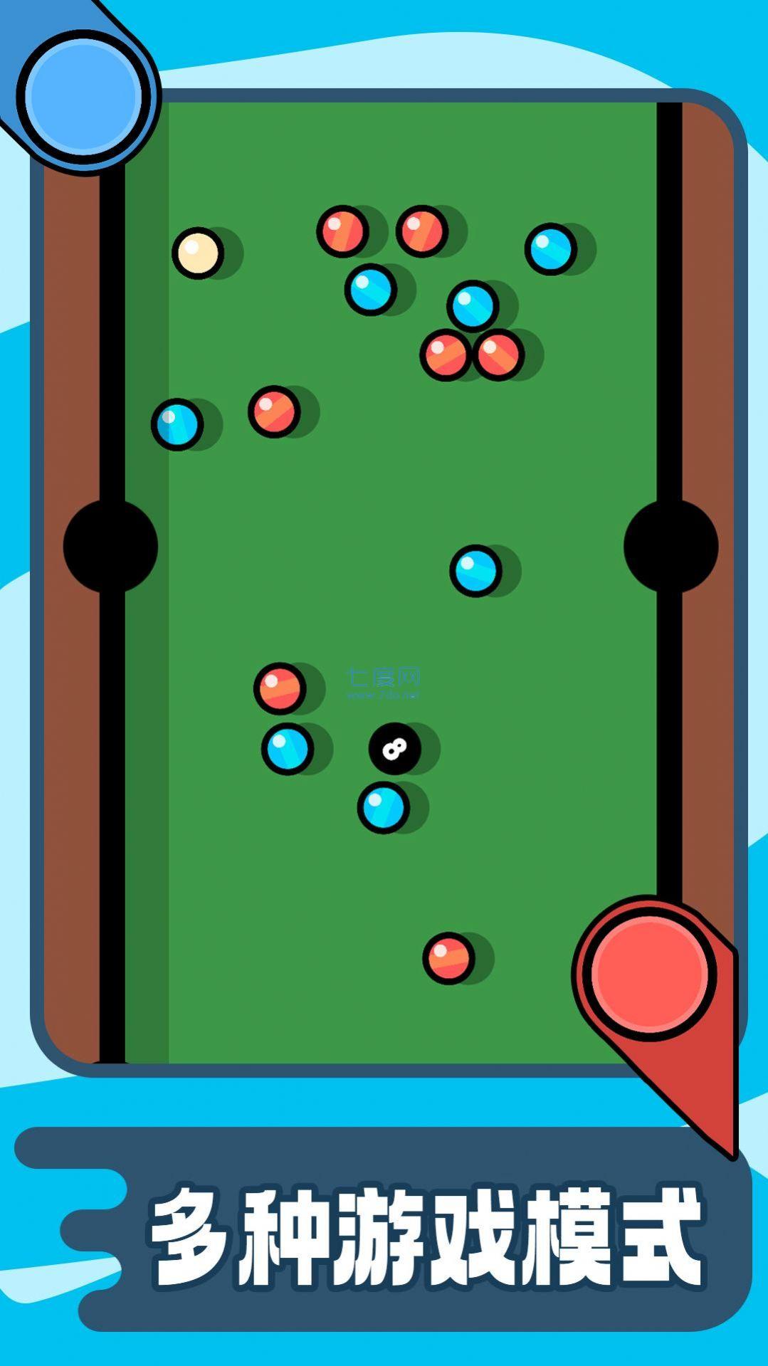 天天大作战 v1.0.0