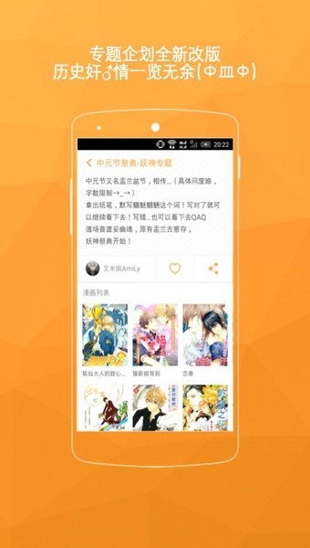 菠萝饭截图0