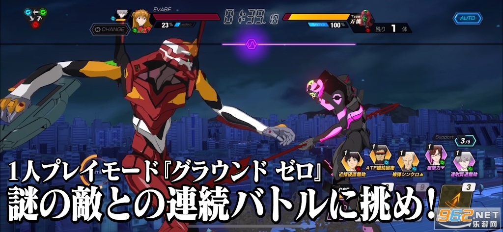 eva战斗领域正版官方版 v1.1.34