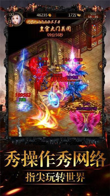屠魔神器