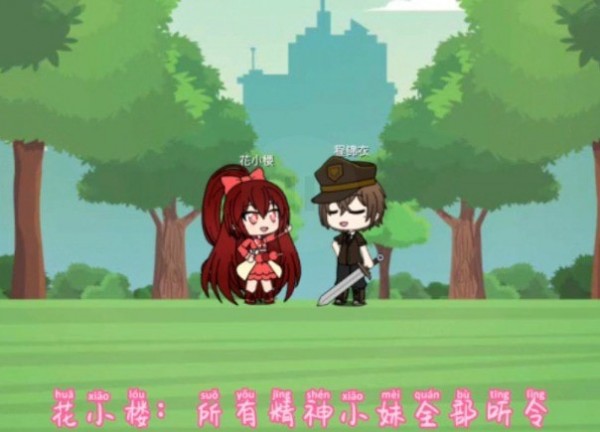 樱花迷你秀游戏官方版 截图0